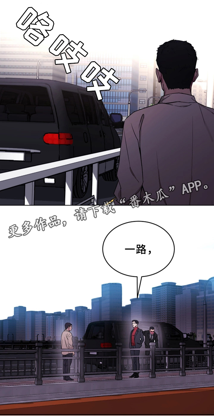 第47章：游戏结束8
