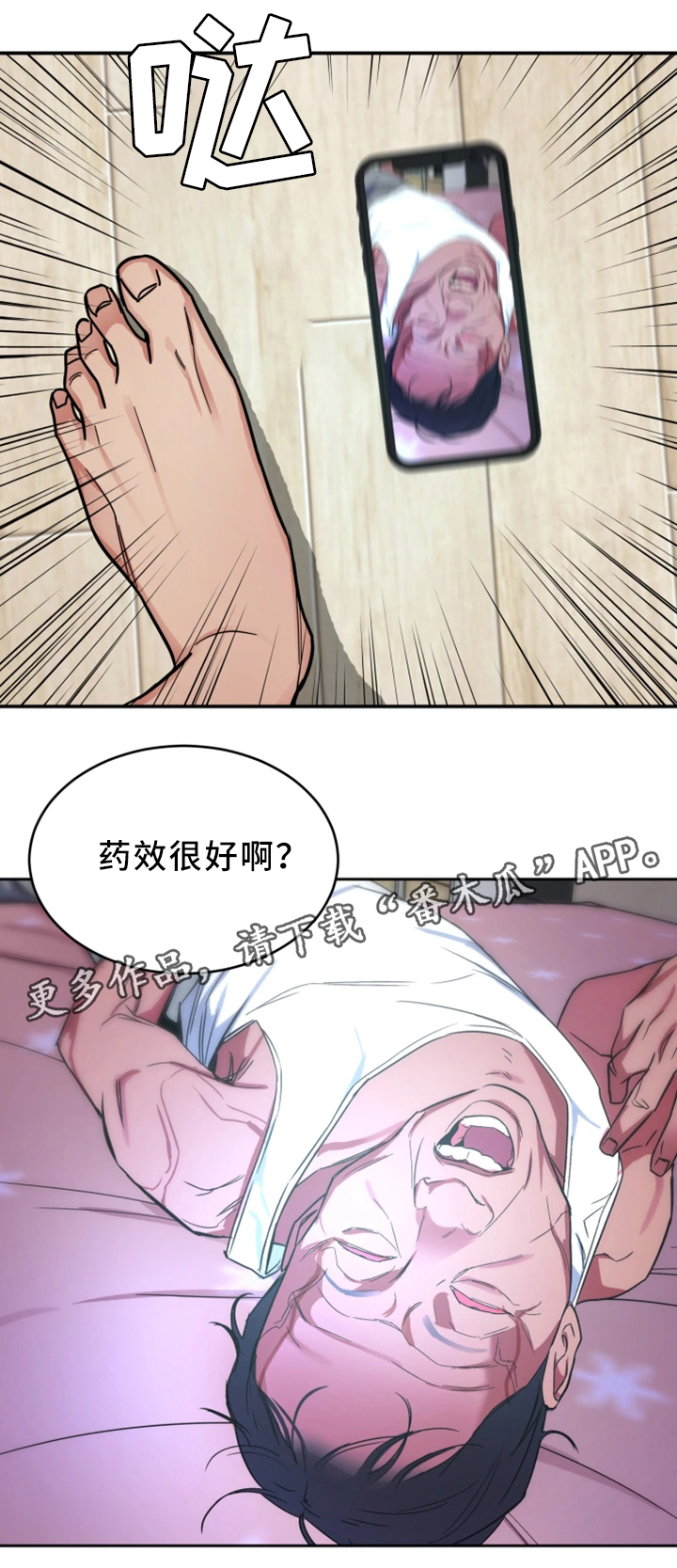 第59章：只留一个0