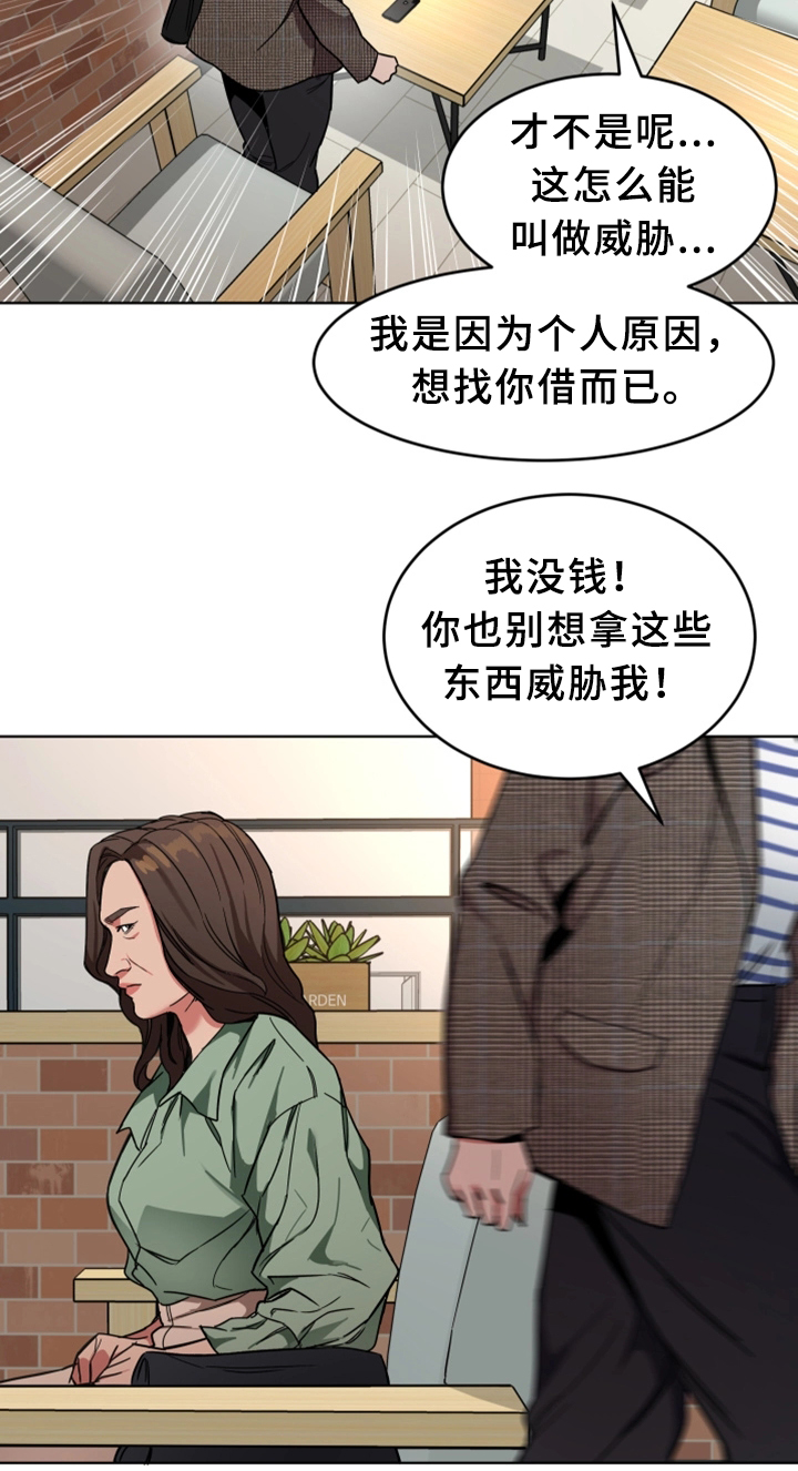 第52章：行动1