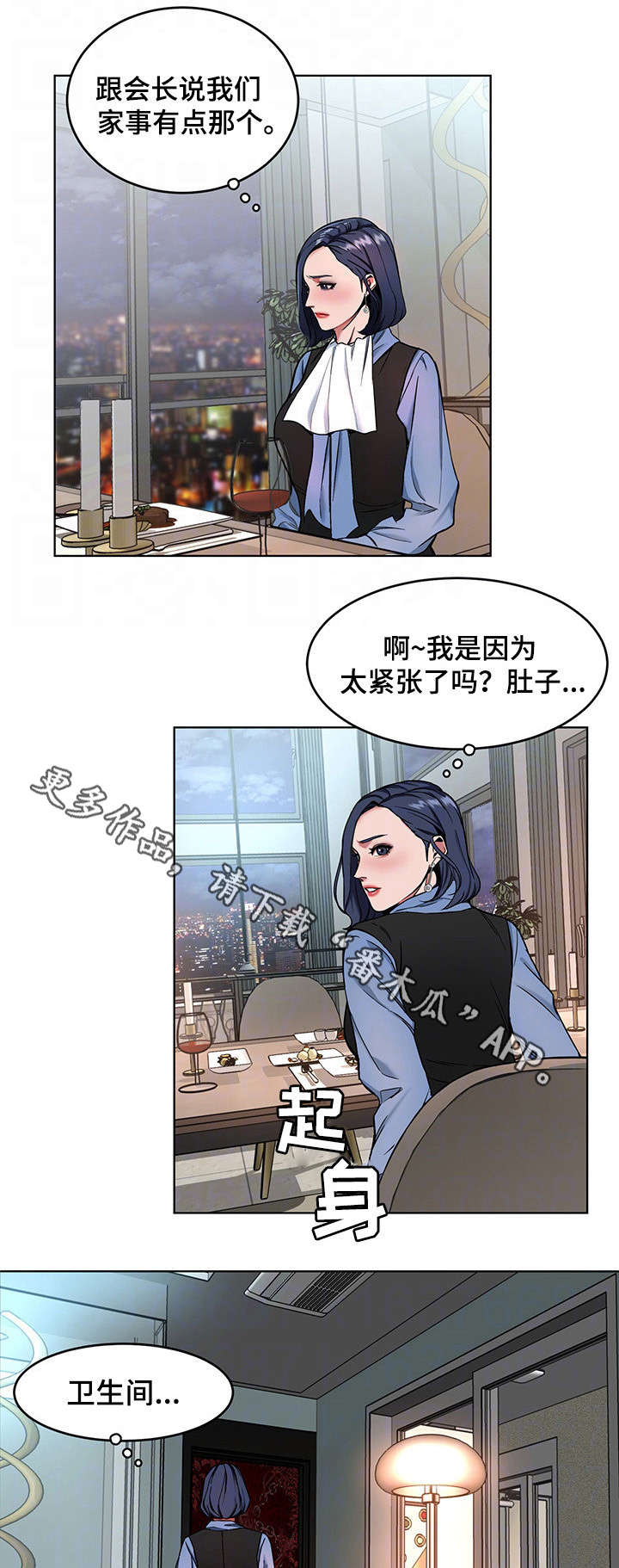 第25章：忘了1