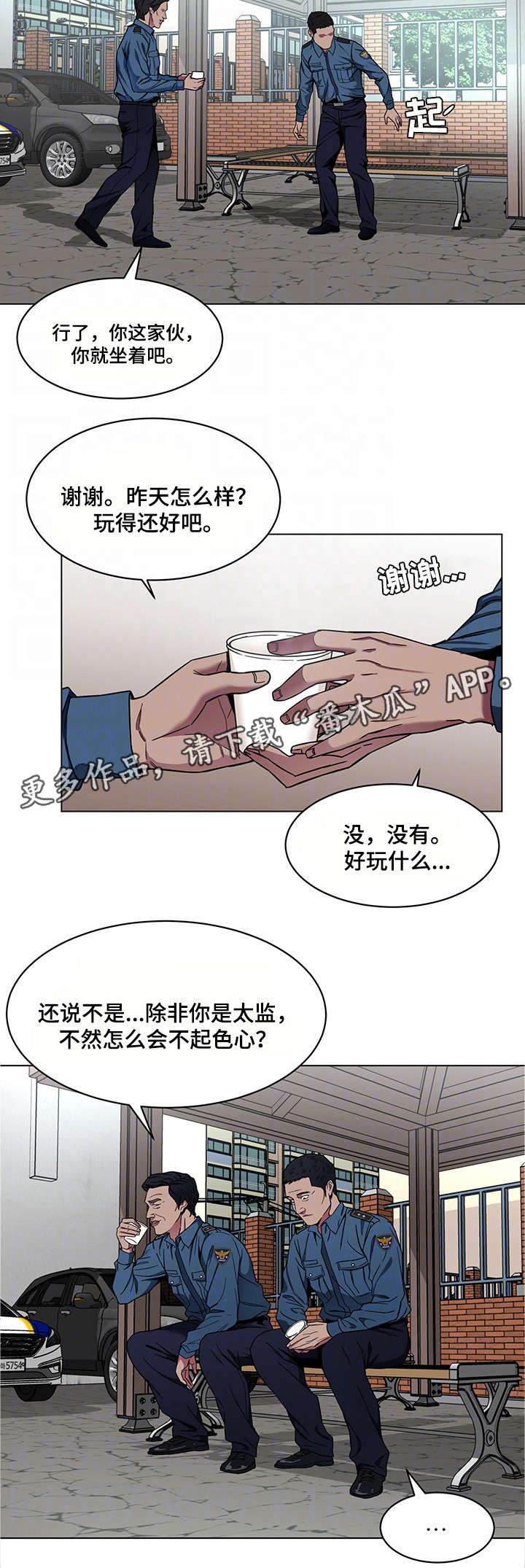 第35章：手机6
