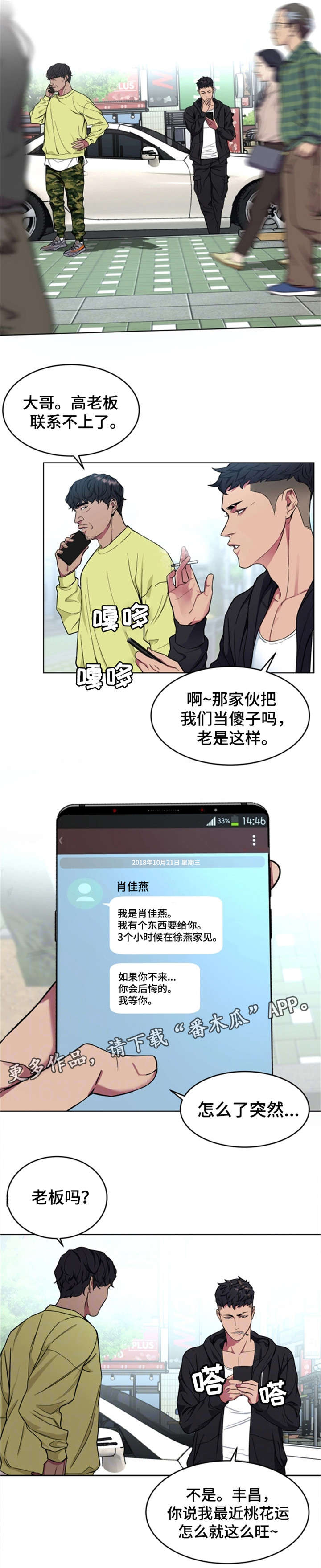 第39章：资料13