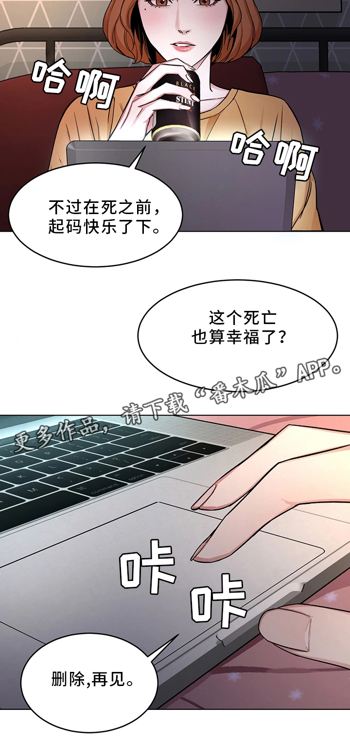 第63章：试探2