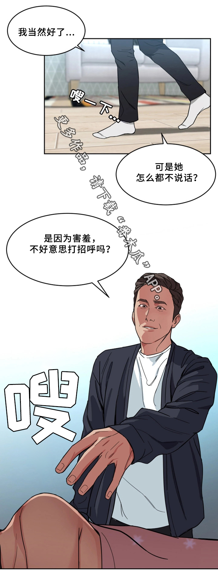 第57章：好梦12