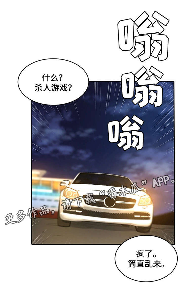 第17章：梦2