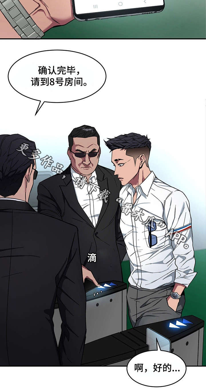 第12章：天堂14