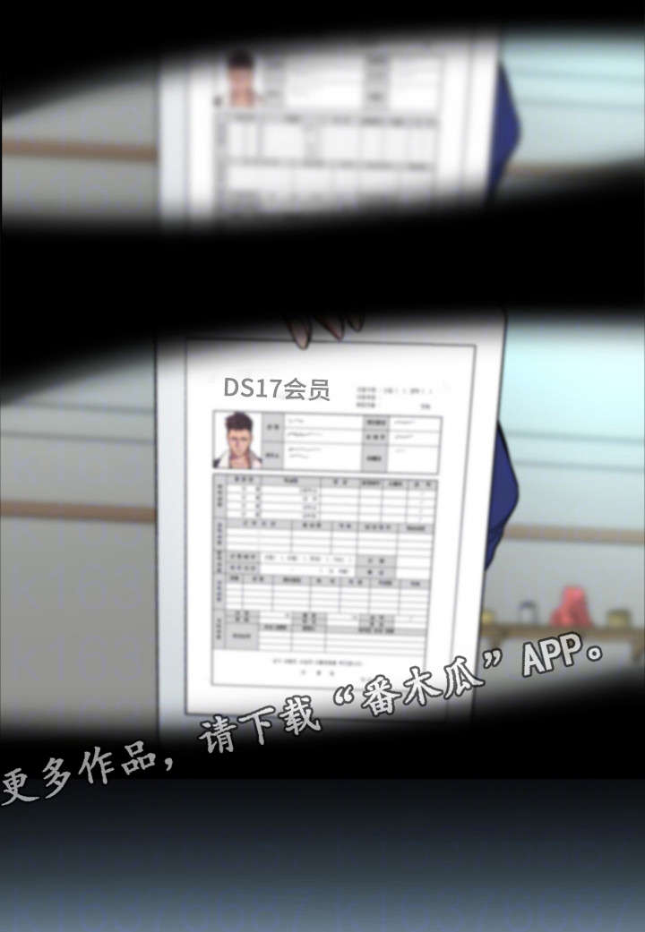 第41章：我爱她！8