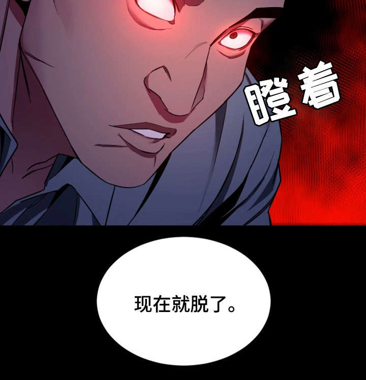 第32章：钱14