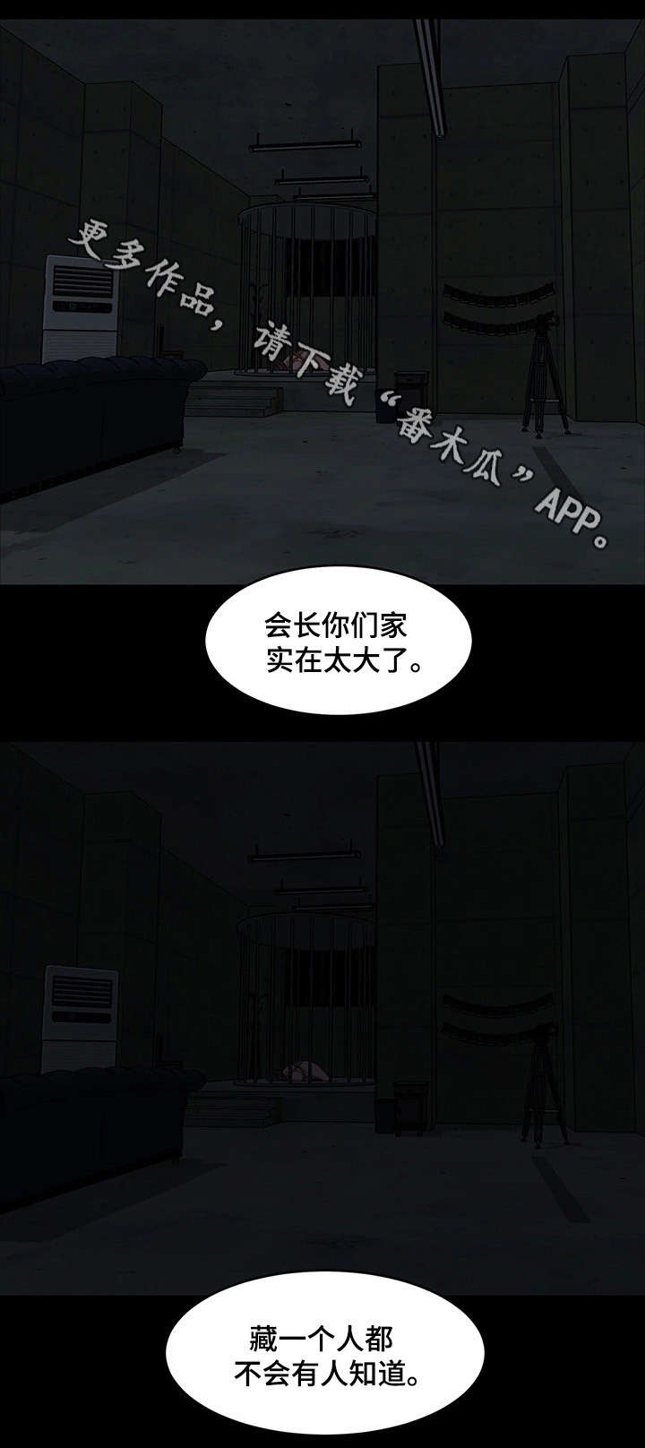 第25章：忘了10
