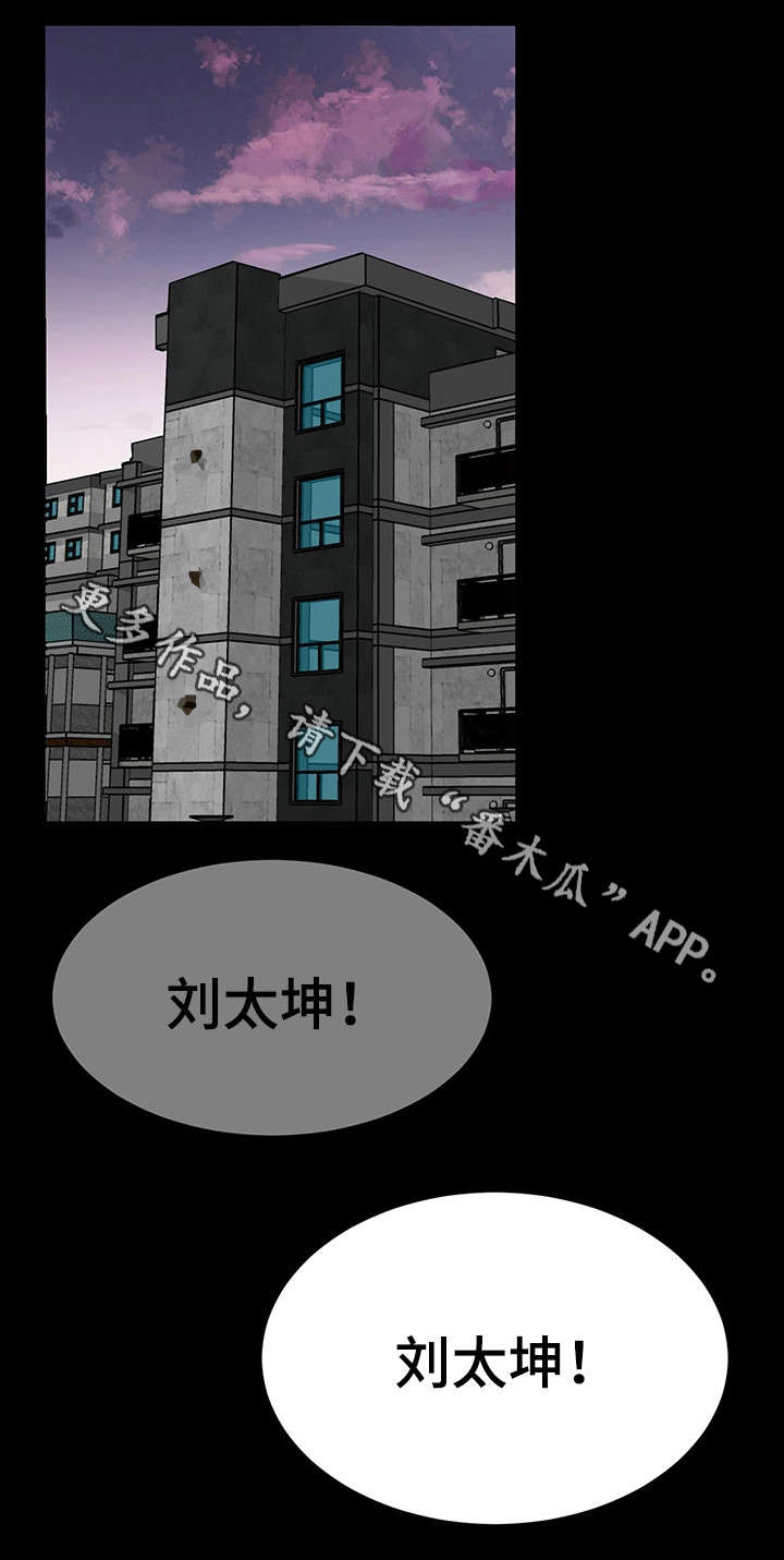 第41章：我爱她！7