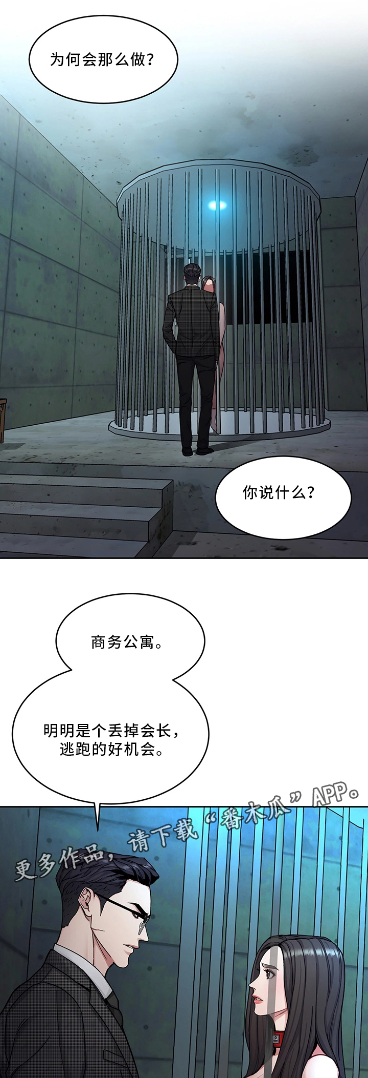第60章：噩梦6