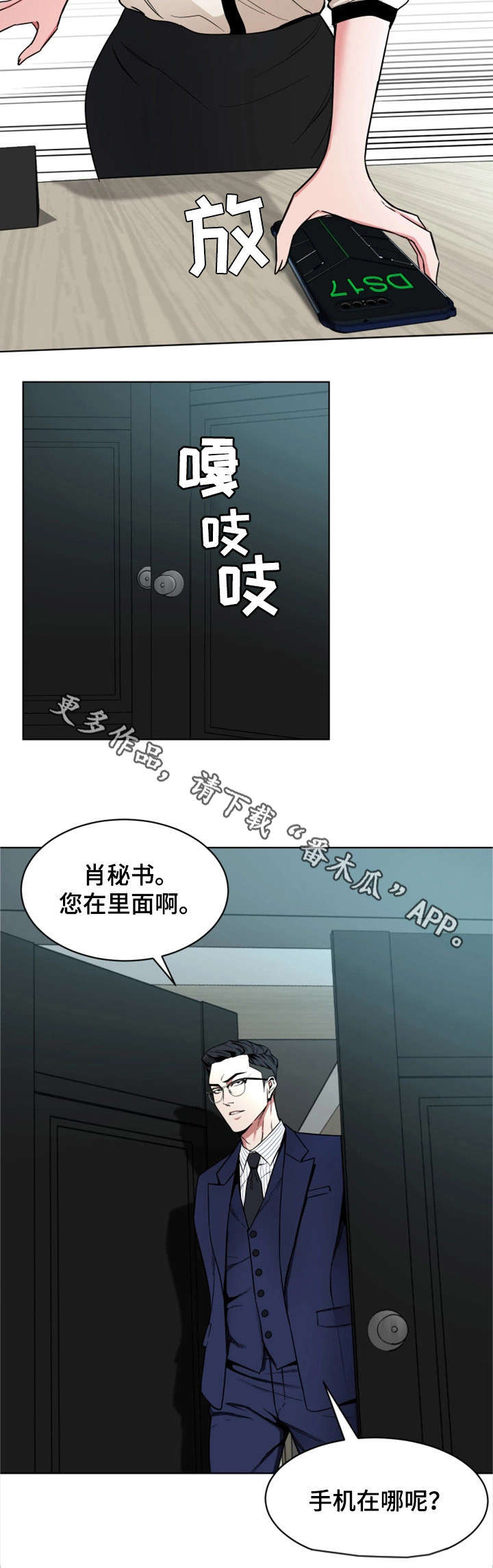 第37章：有意思1