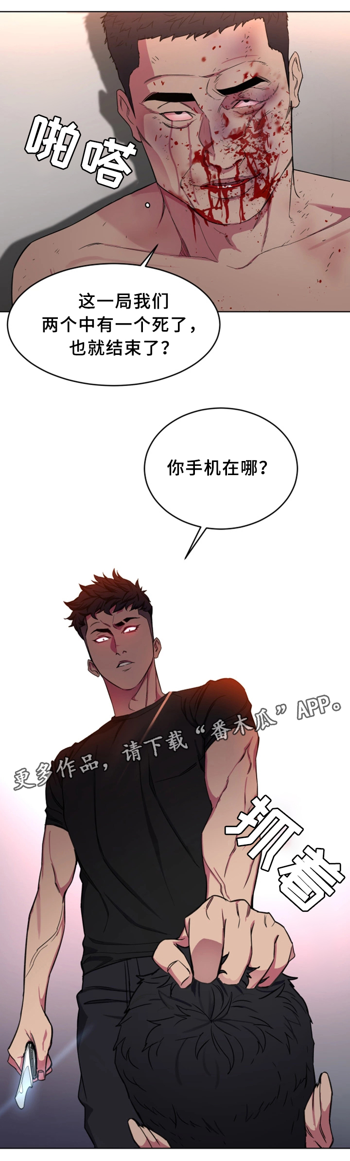 第45章：真实的十亿13