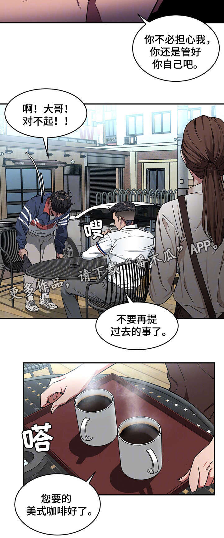 第11章：你是谁？！13