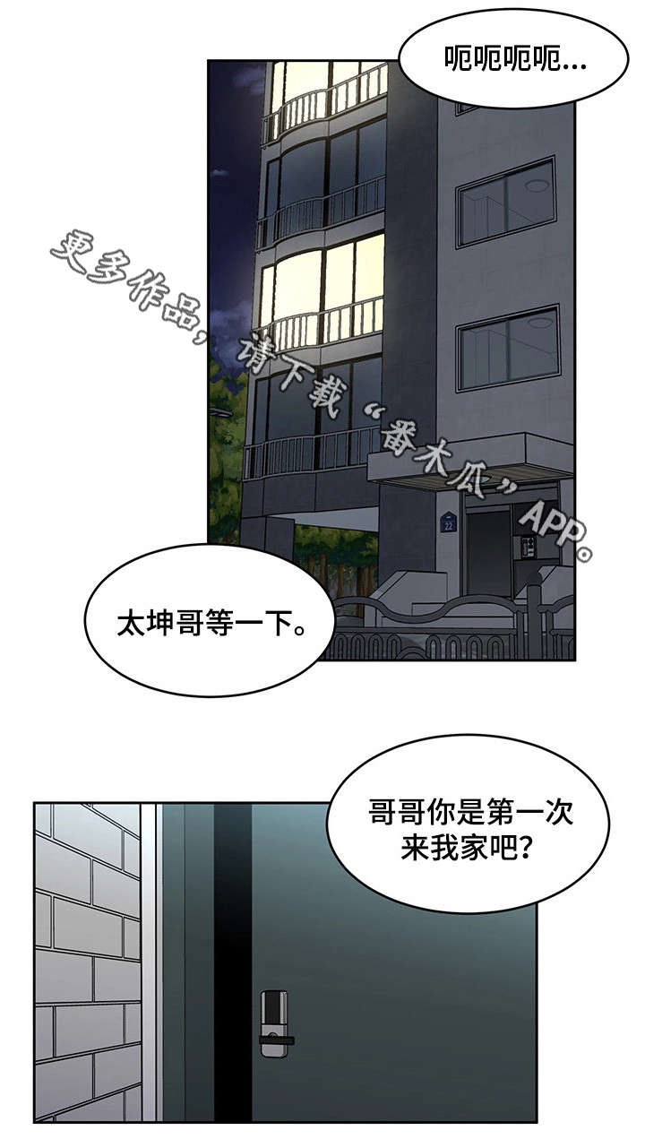 第19章：杀人0