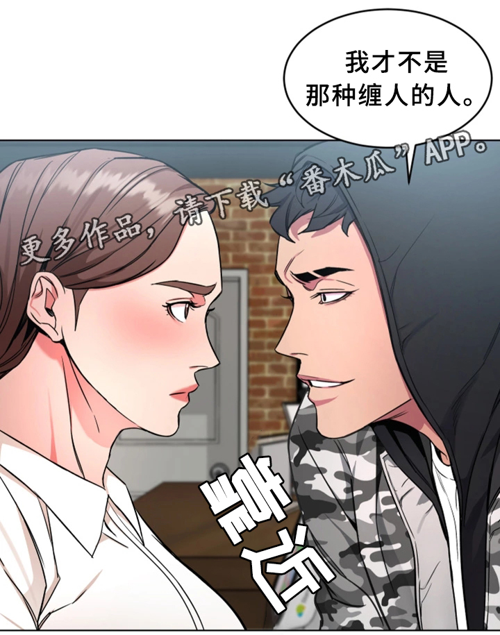 第47章：游戏结束15