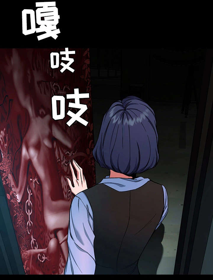 第25章：忘了6