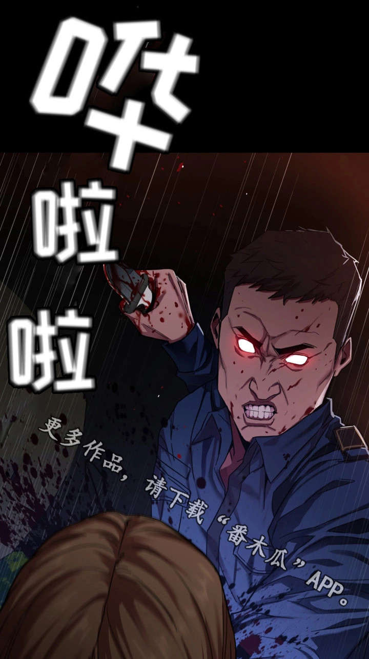 第22章：无人接听2