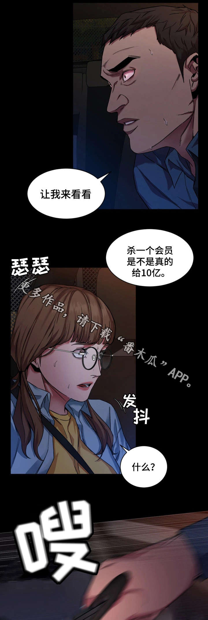 第22章：无人接听0
