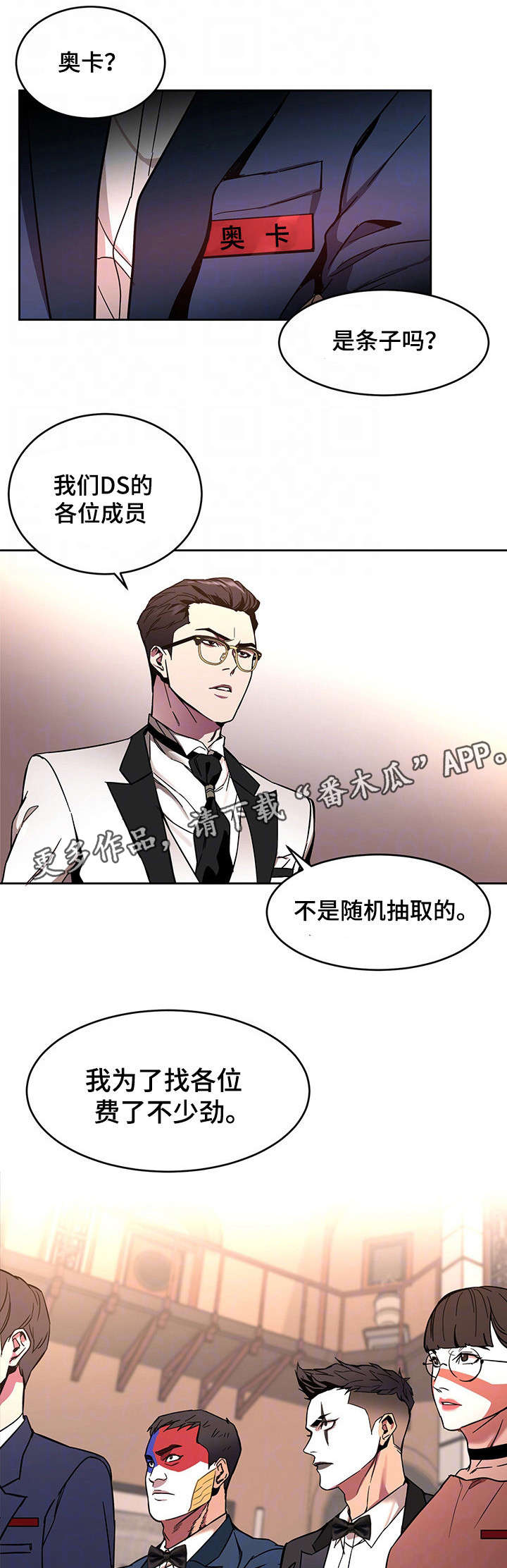 第15章：游戏1
