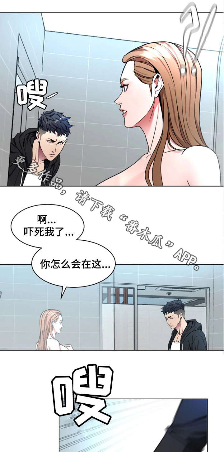 第34章：监控12