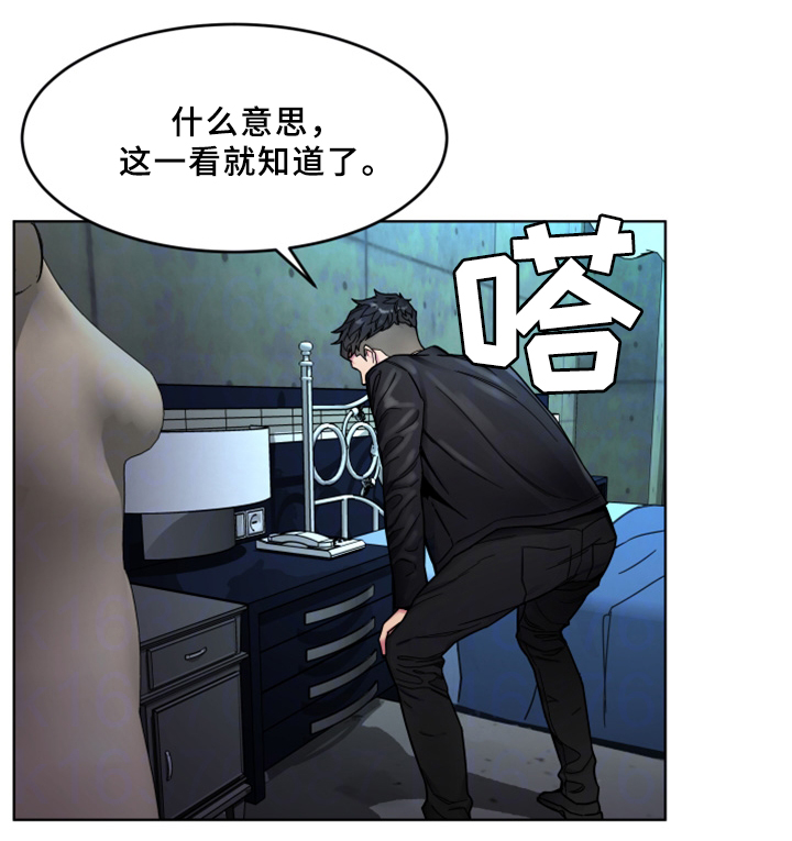 第54章：旅行地点3