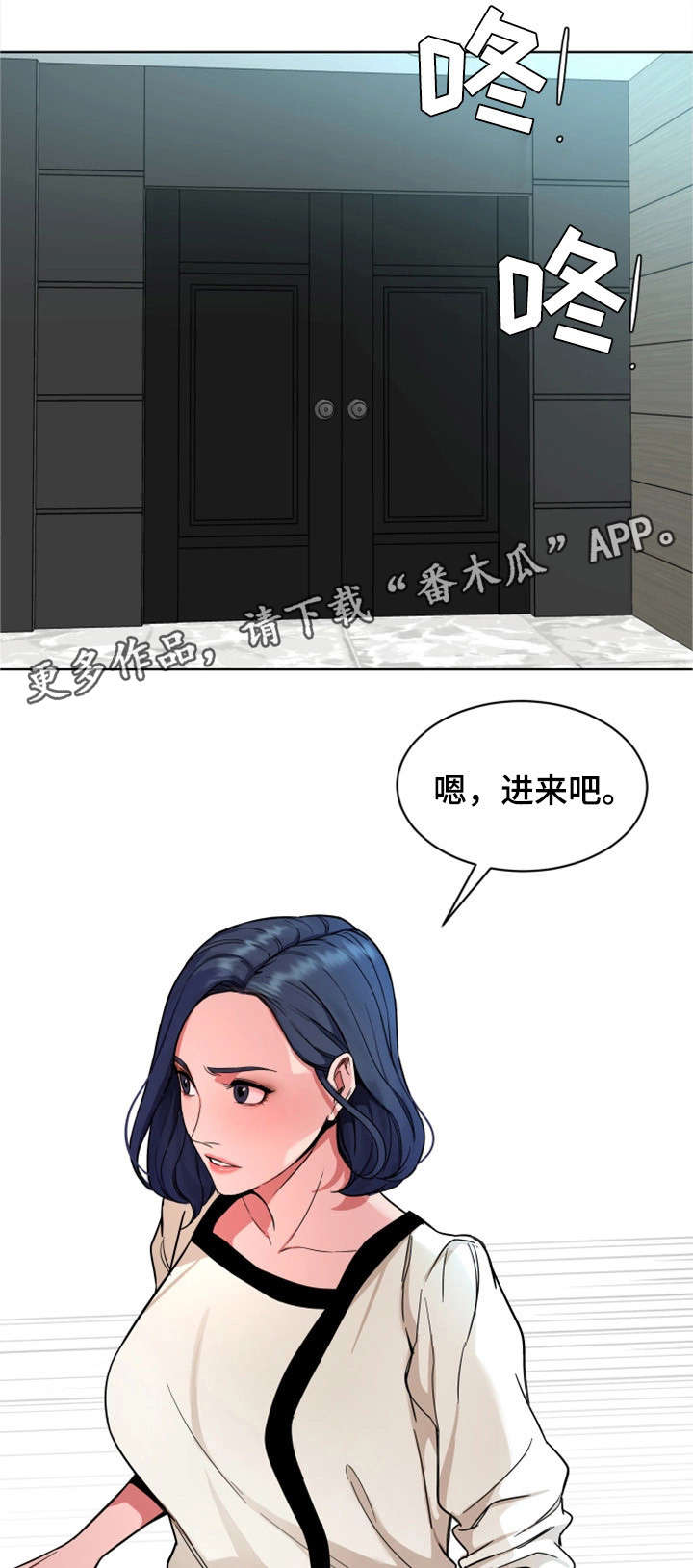 第37章：有意思0