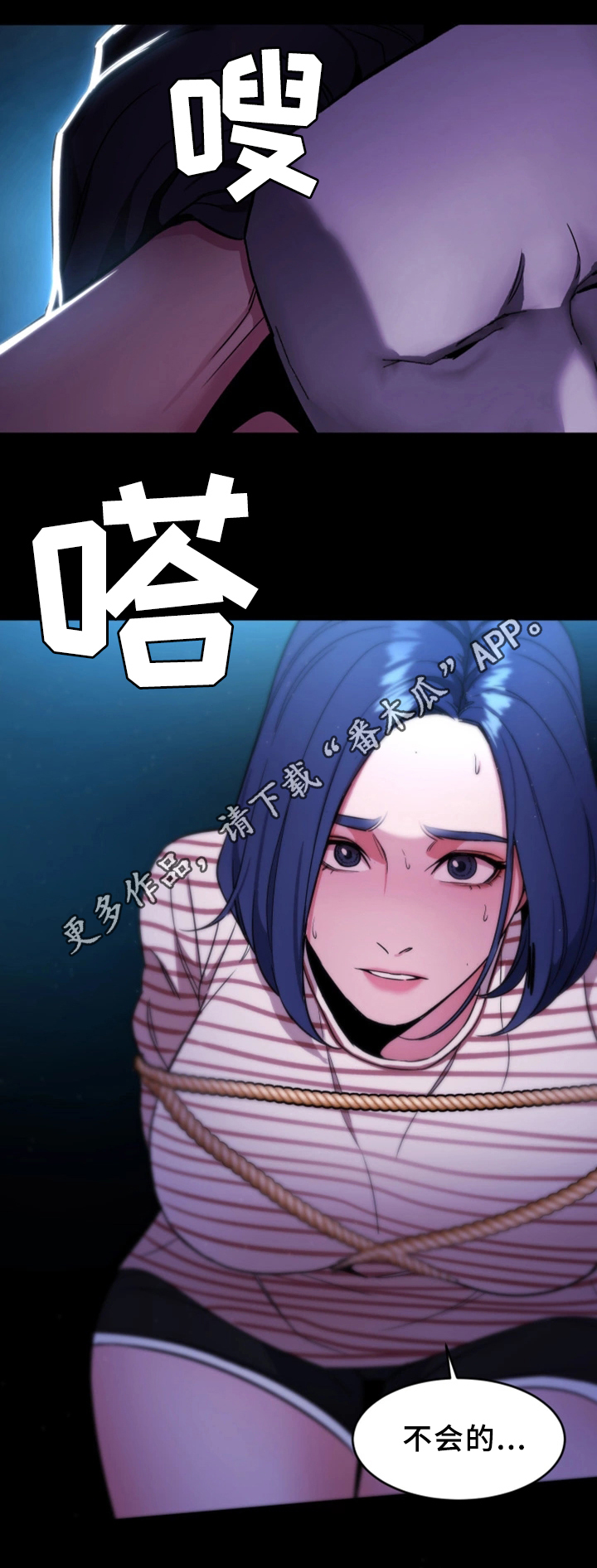 第46章：清理垃圾5