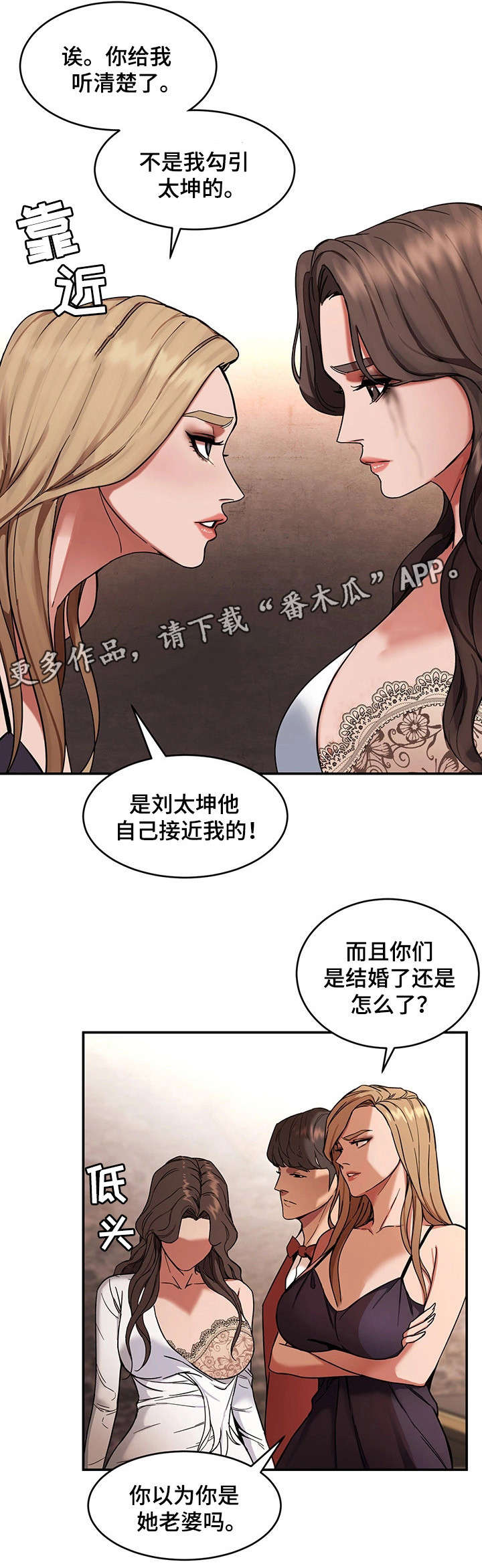 第9章：下跪8