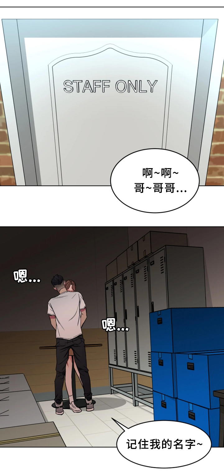 第47章：游戏结束16