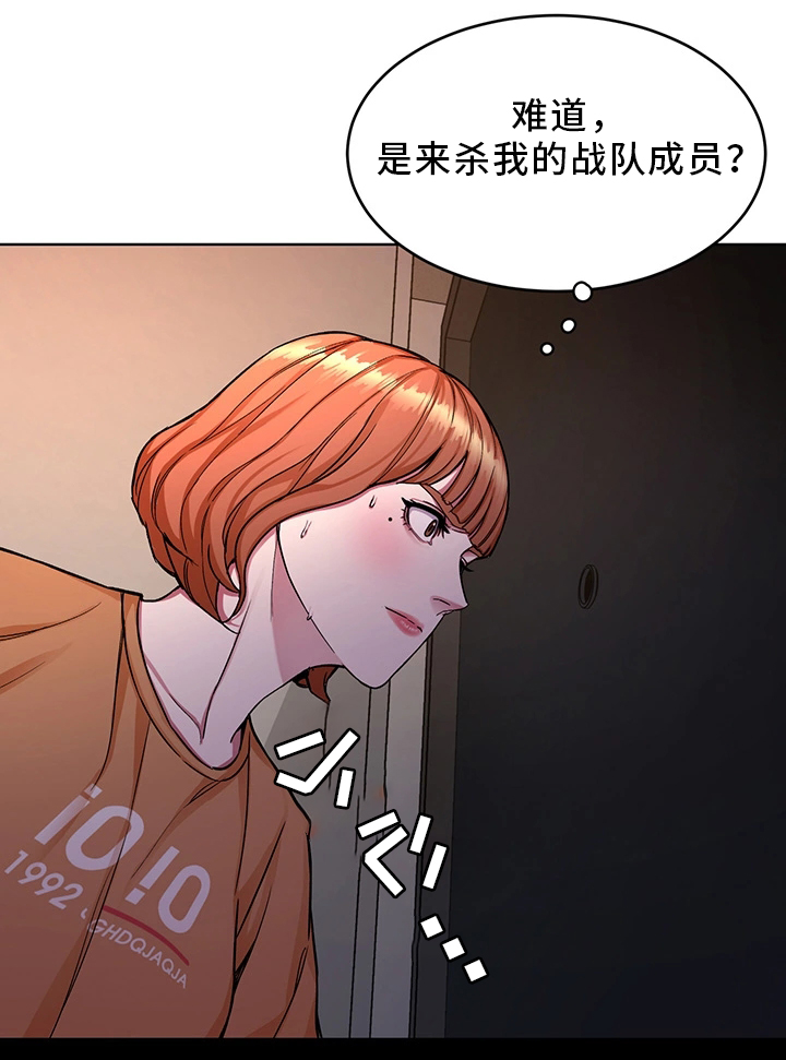 第63章：试探9