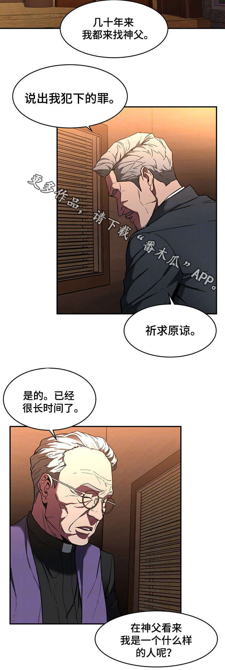 第13章：祷告4