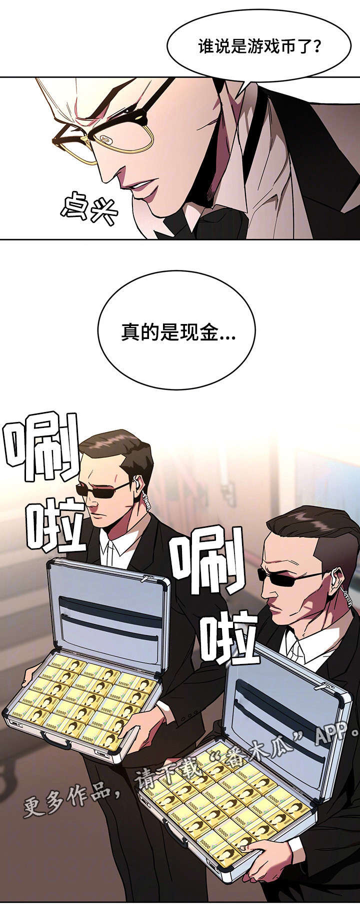 第15章：游戏5