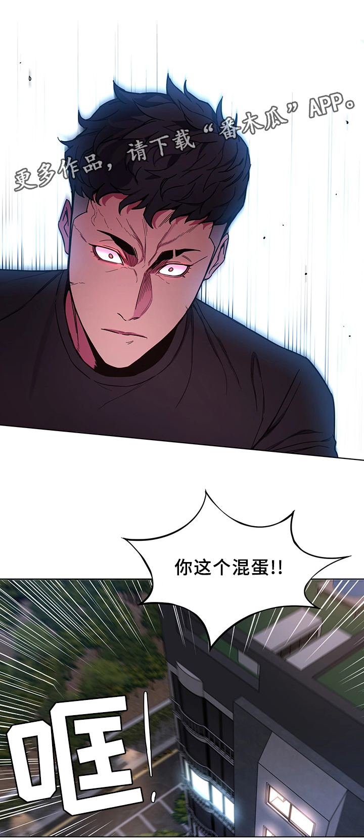 第45章：真实的十亿7