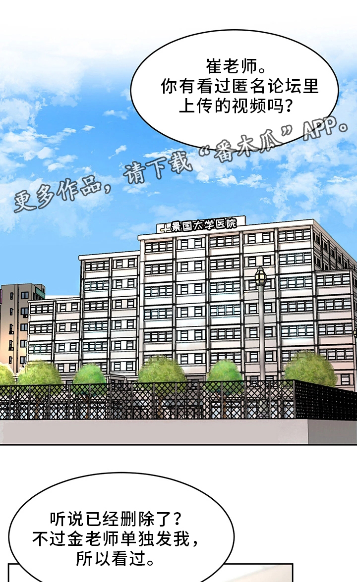 第61章：一杀11