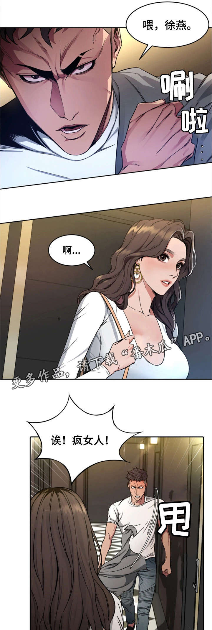 第5章：第二轮9