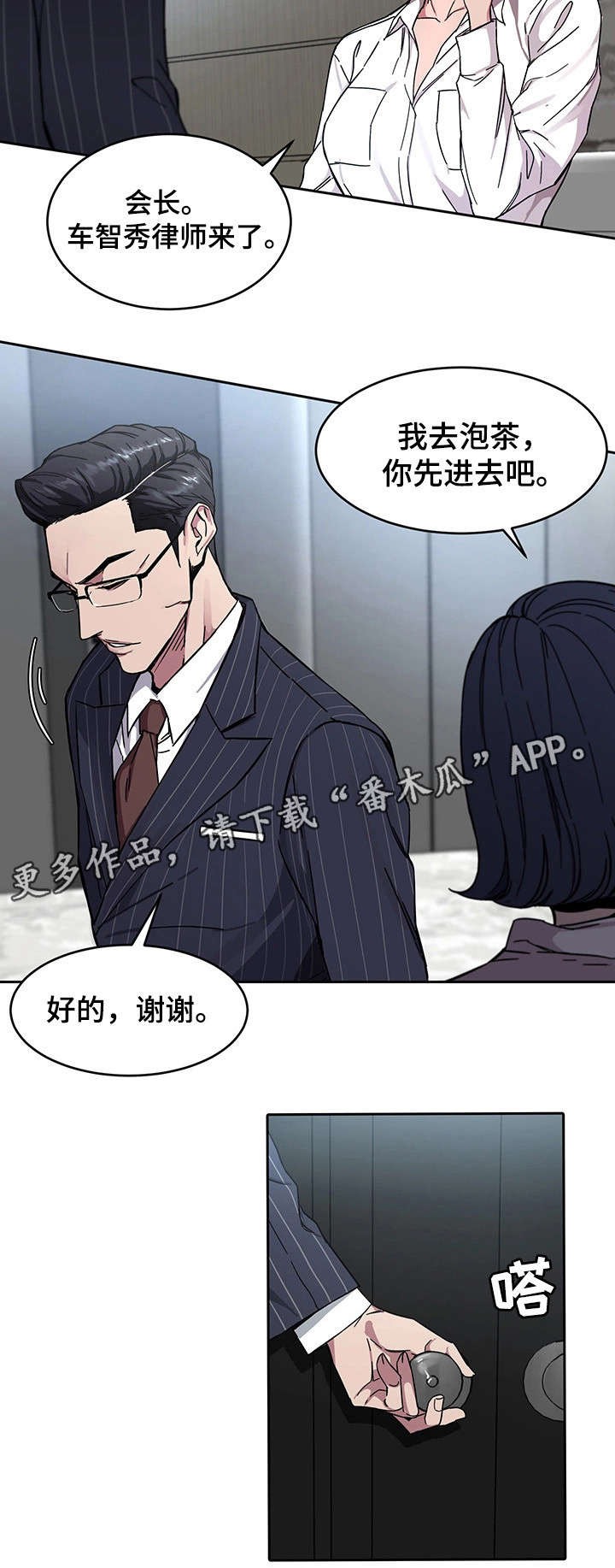第5章：第二轮3