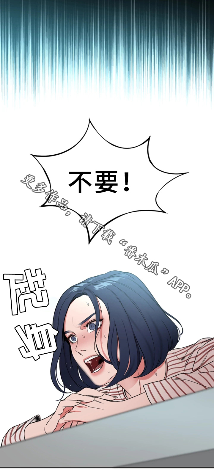 第46章：清理垃圾8