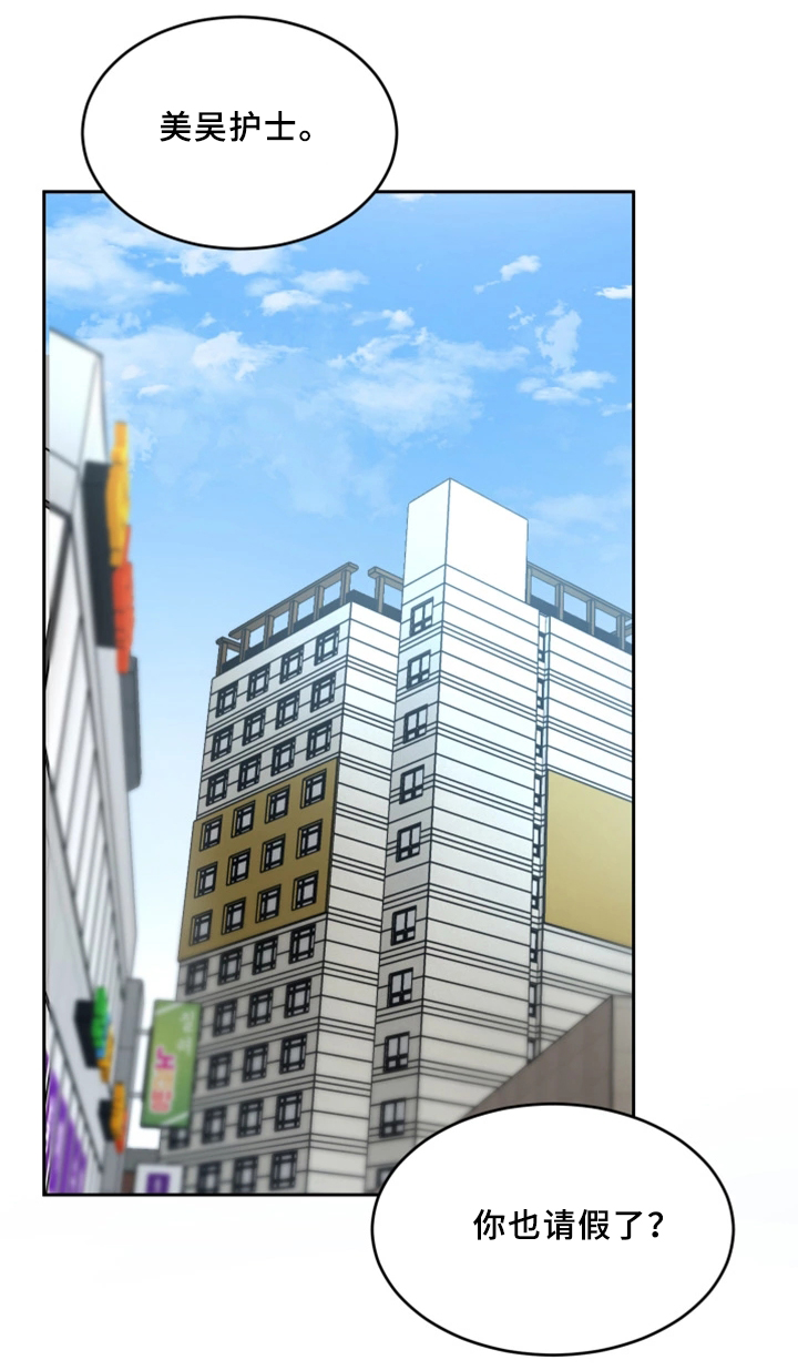 第55章：身体7