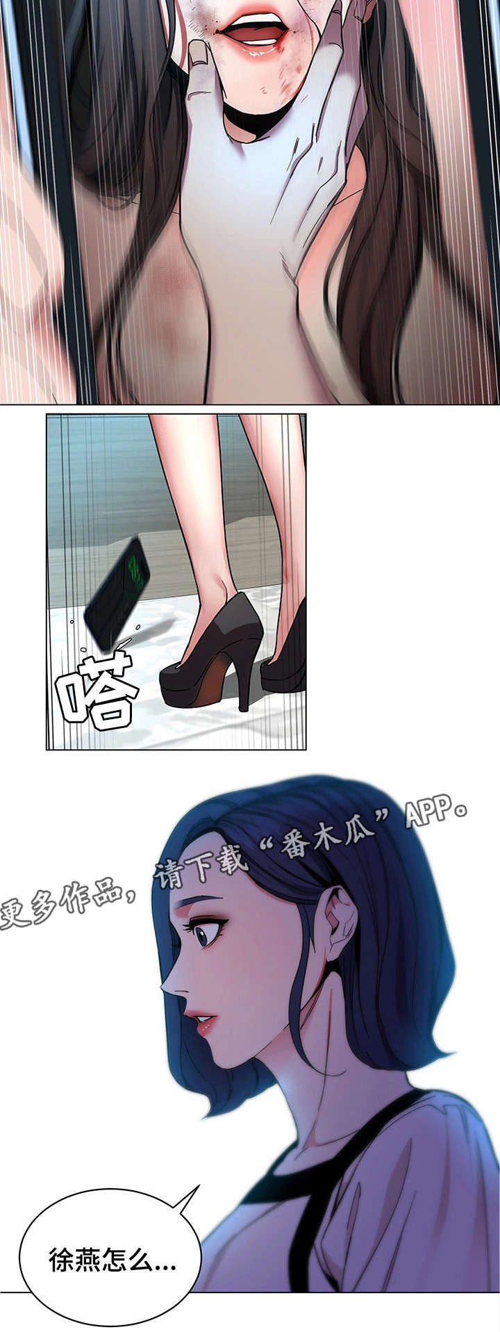 第35章：手机16