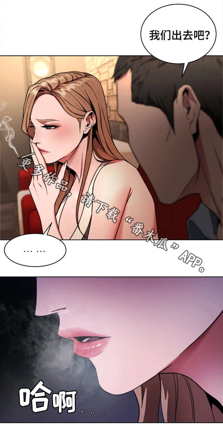 第31章：不准哭8