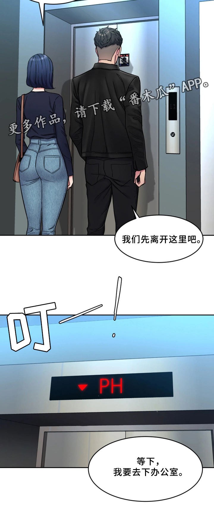 第56章：他是谁14