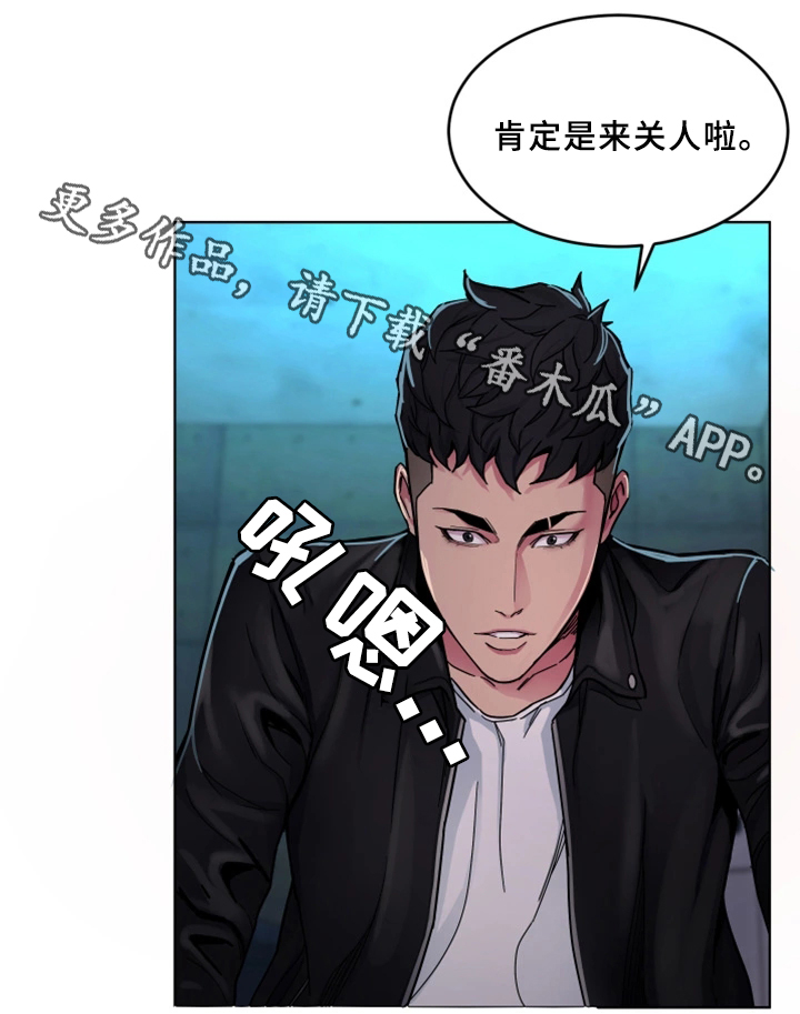 第54章：旅行地点4