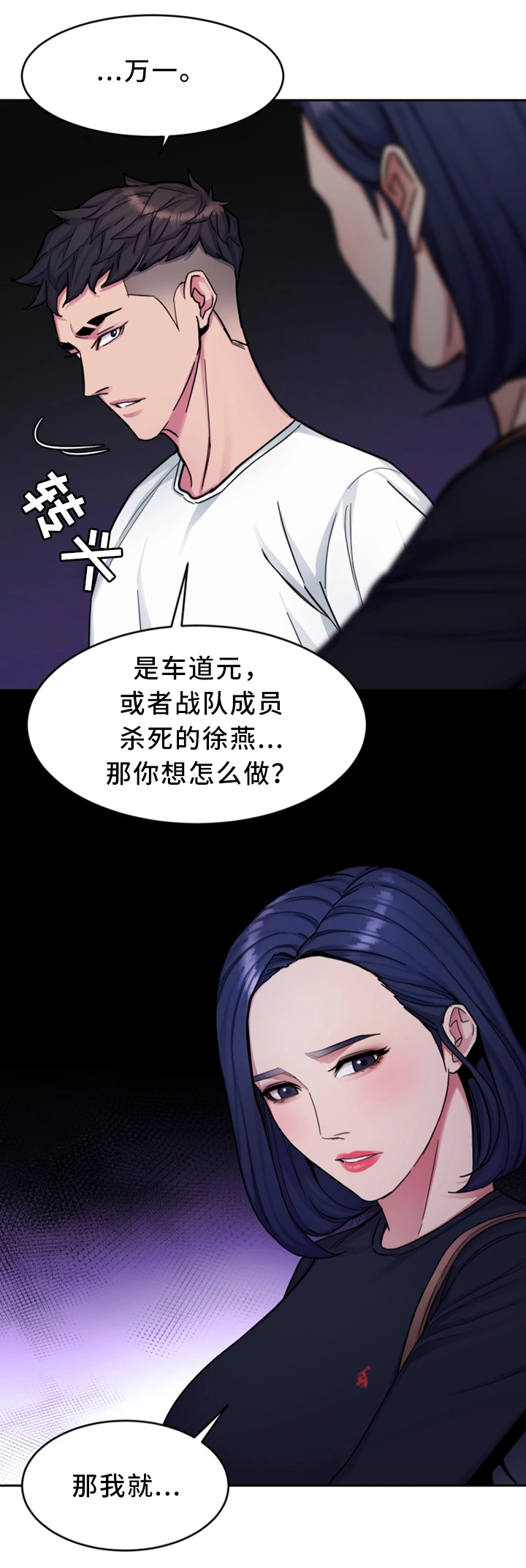 第59章：只留一个12
