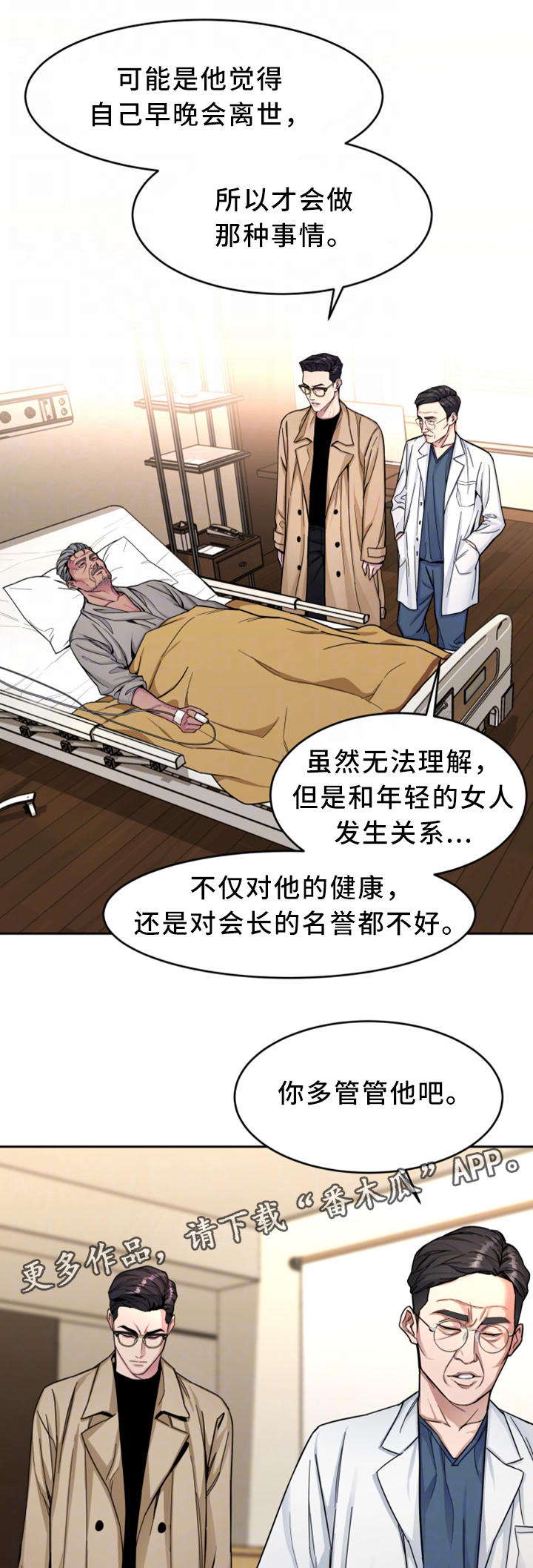 第58章：威胁的拍摄2