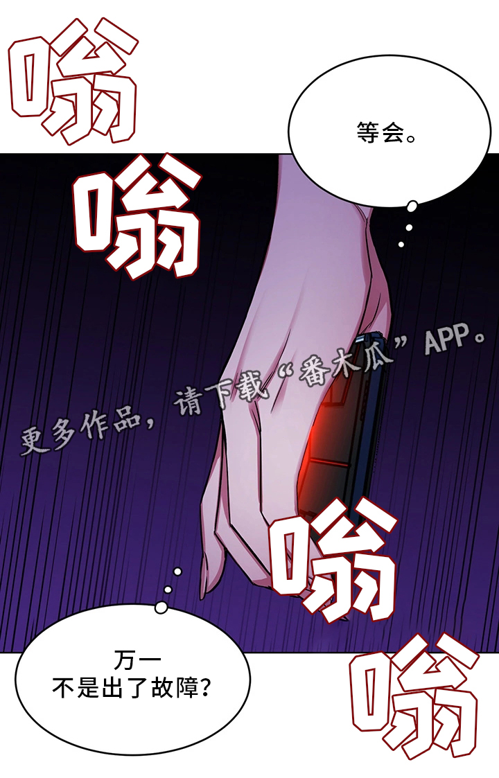 第63章：试探8