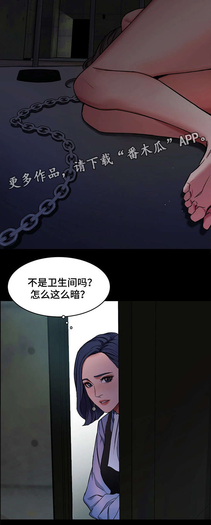第25章：忘了4