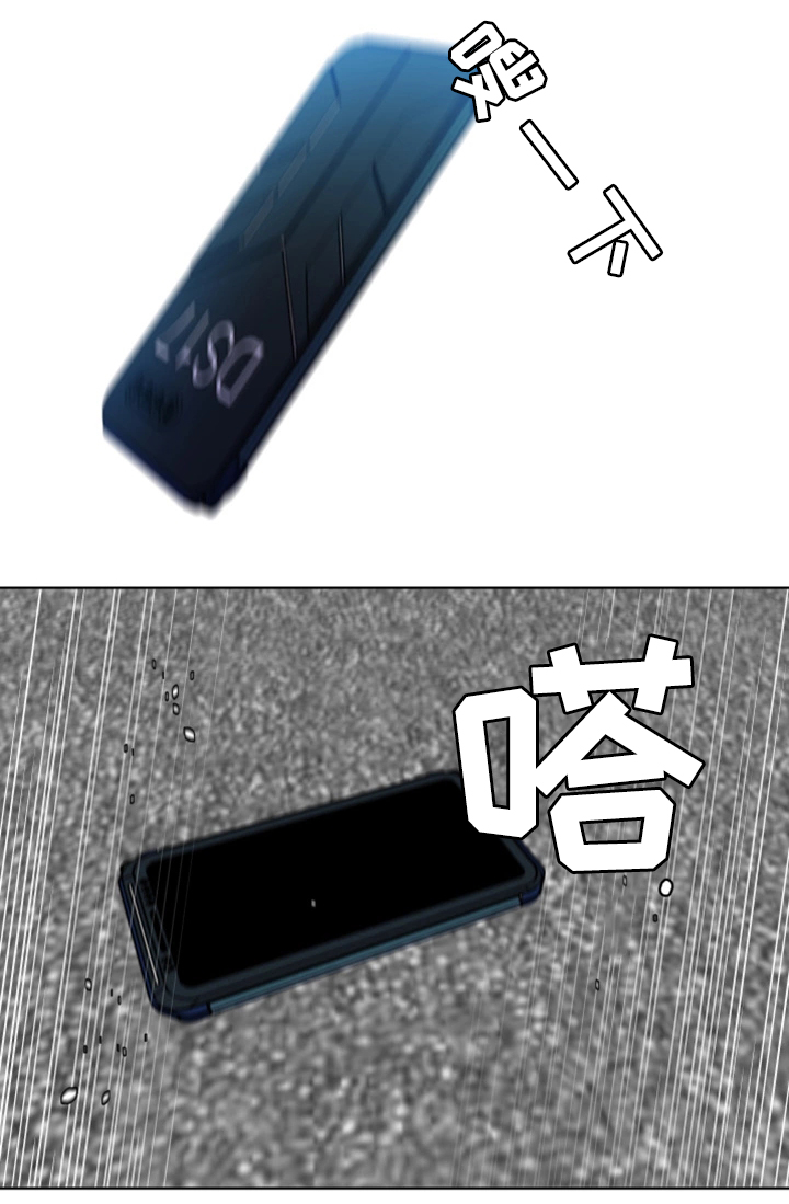 第47章：游戏结束4