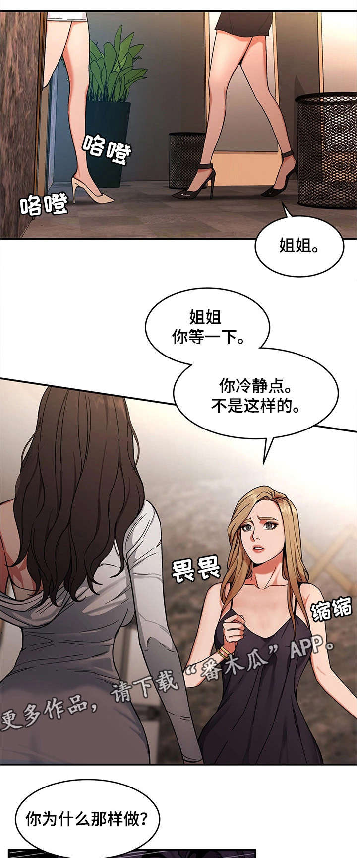 第9章：下跪0