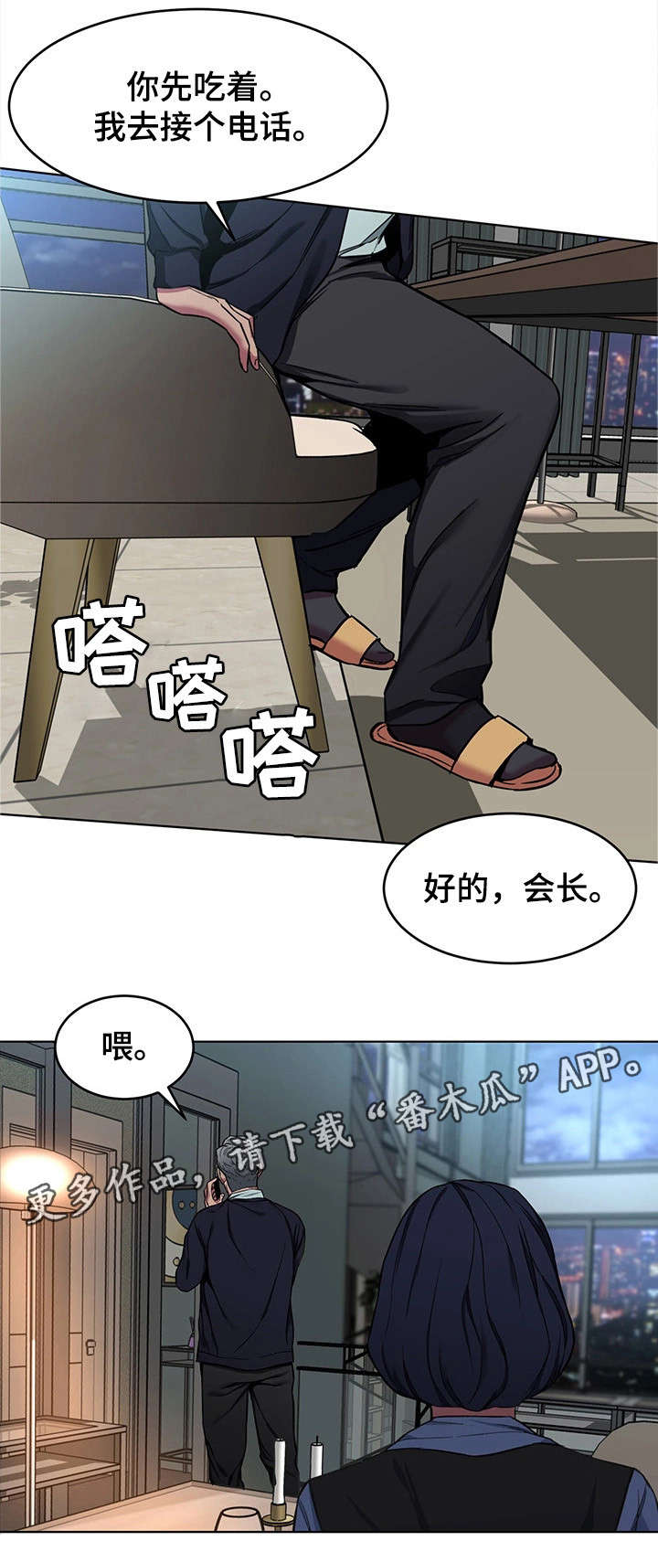 第25章：忘了0